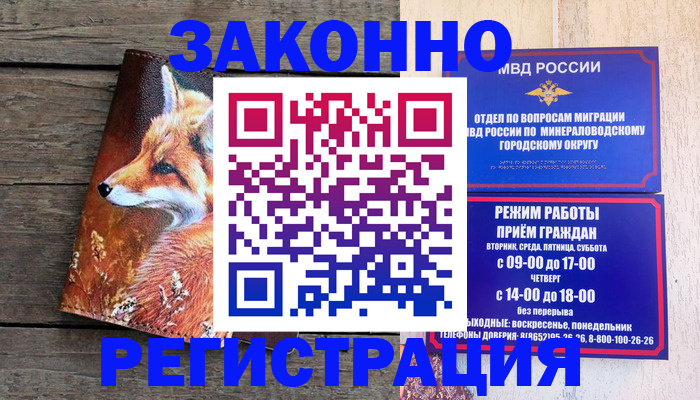 найти адрес прописки в Усть-Катаве