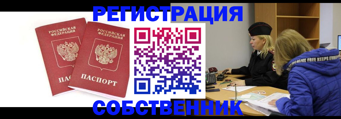 регистрация для школы в Усть-Катаве